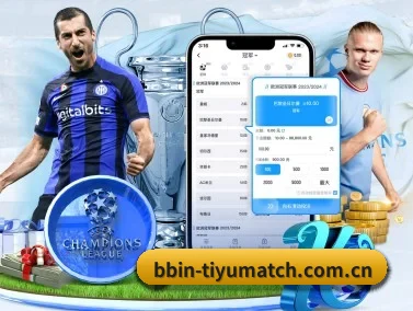 BBIN体育观赛指南 APP