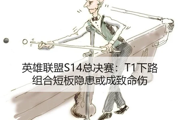 ying-xiong-lian-meng-zong-jue-sai-xia-lu-zu-he-duan-ban-yin-huan-huo-cheng-zhi-ming-shang-3-640.jpg