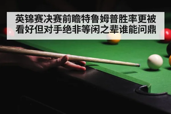 snooker table green
